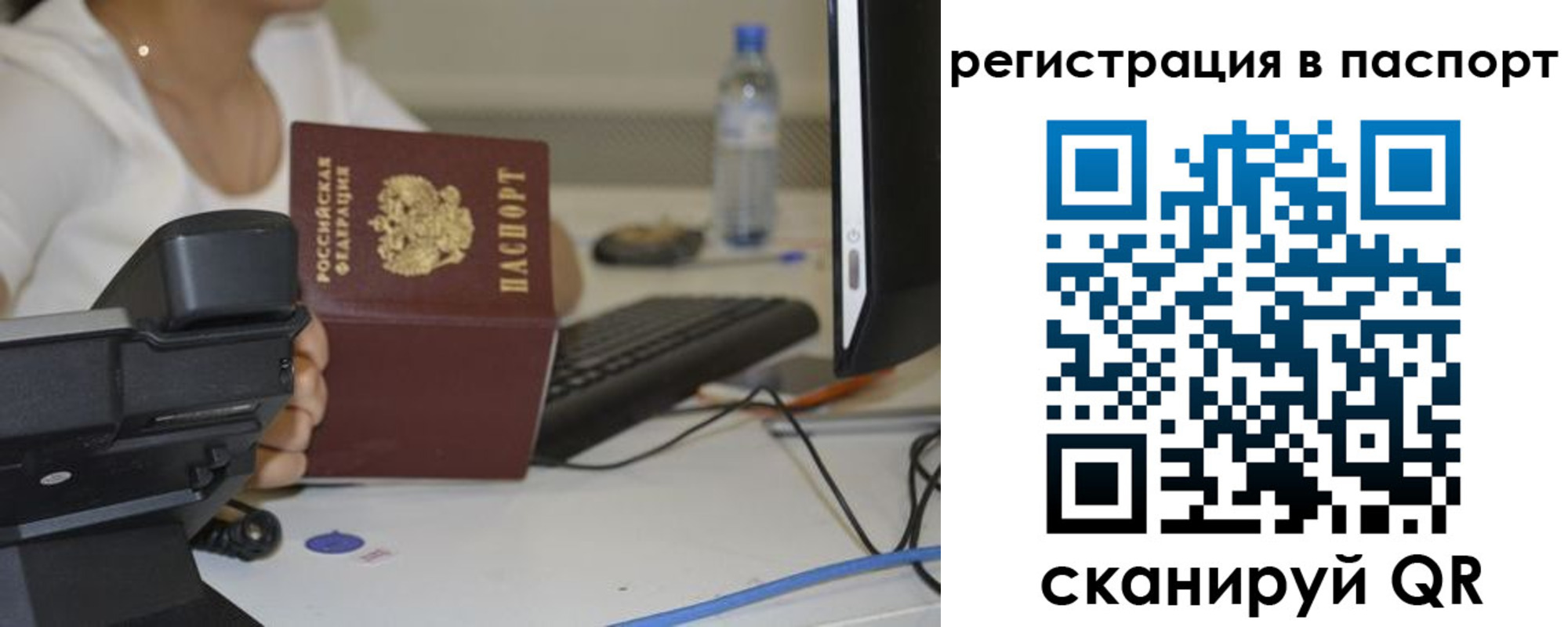 прописка от собственника в Липецкая области
